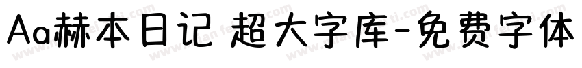 Aa赫本日记 超大字库字体转换